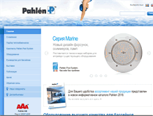 Tablet Screenshot of pahlenab.ru